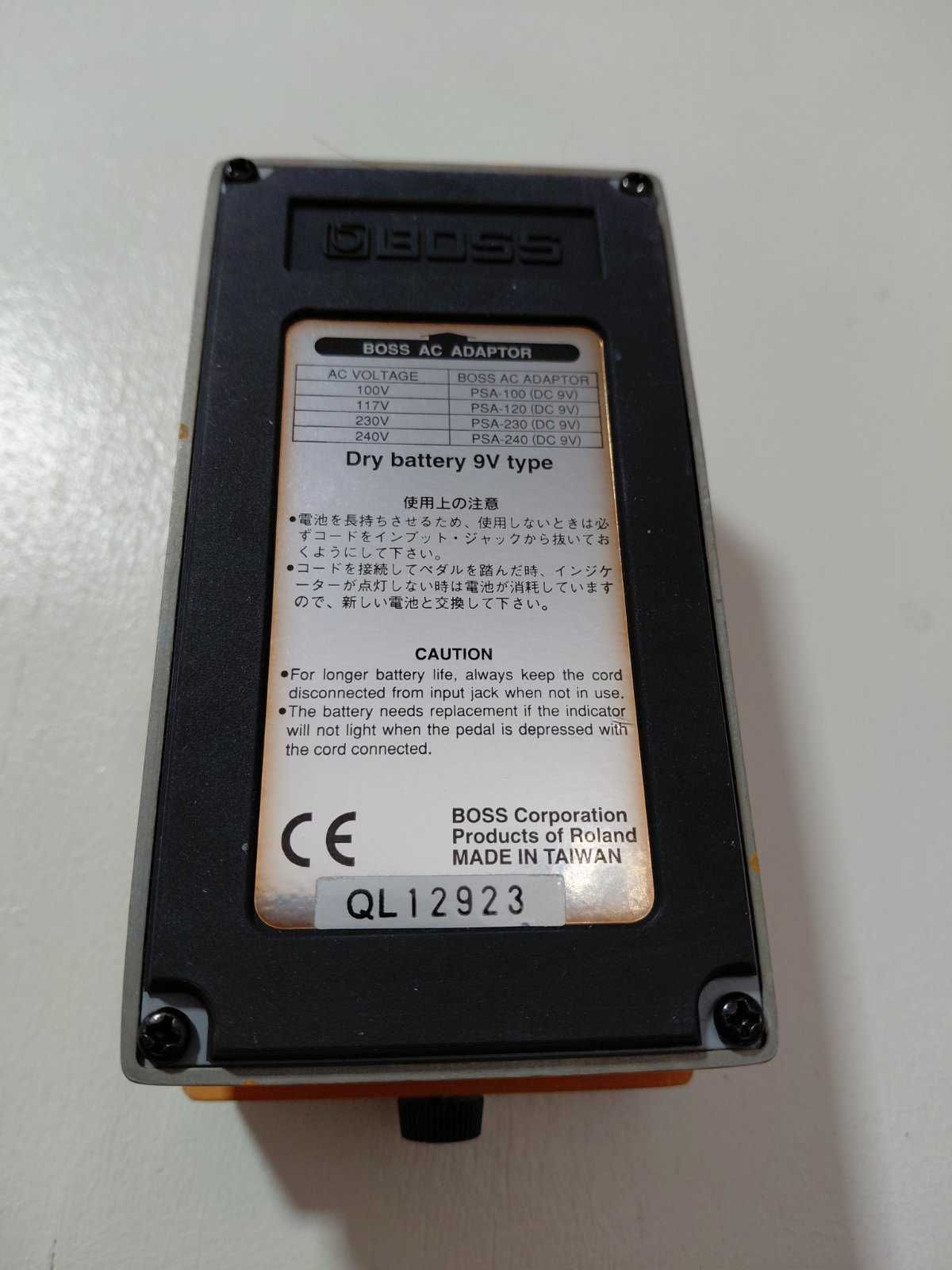 Boss DS 1 Distortion