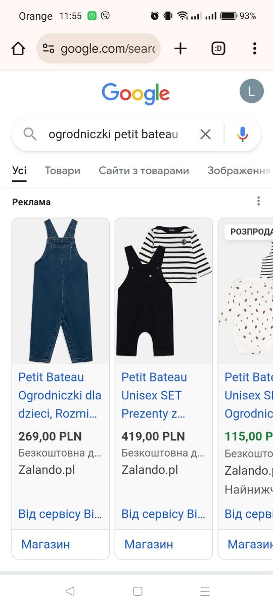 Petit beteau ogrodniczki dziecięce granatowe