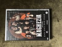 Magnezja polski film dvd
