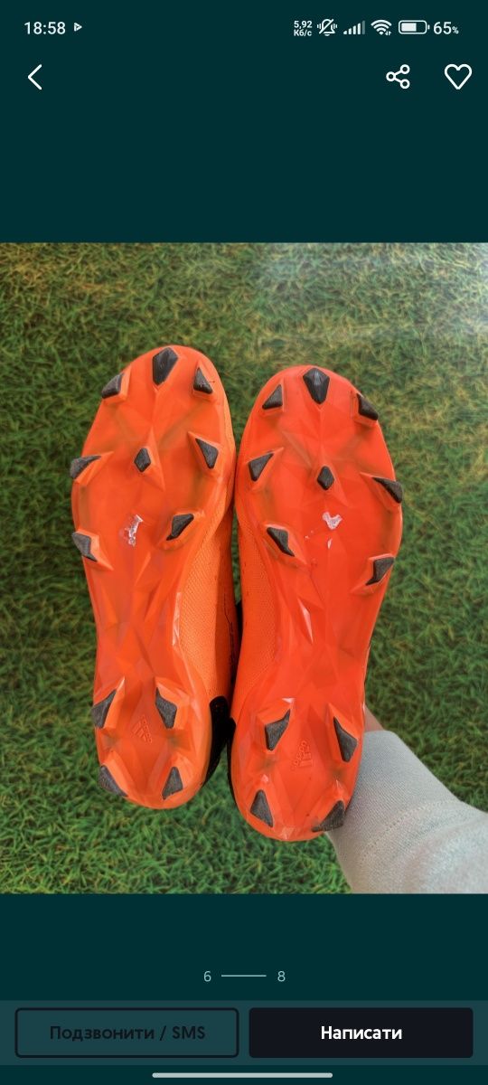 Бутси adidas predator accuracy