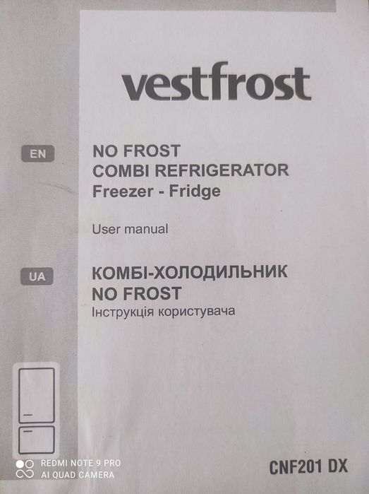 Холодильник no frost vestfrost