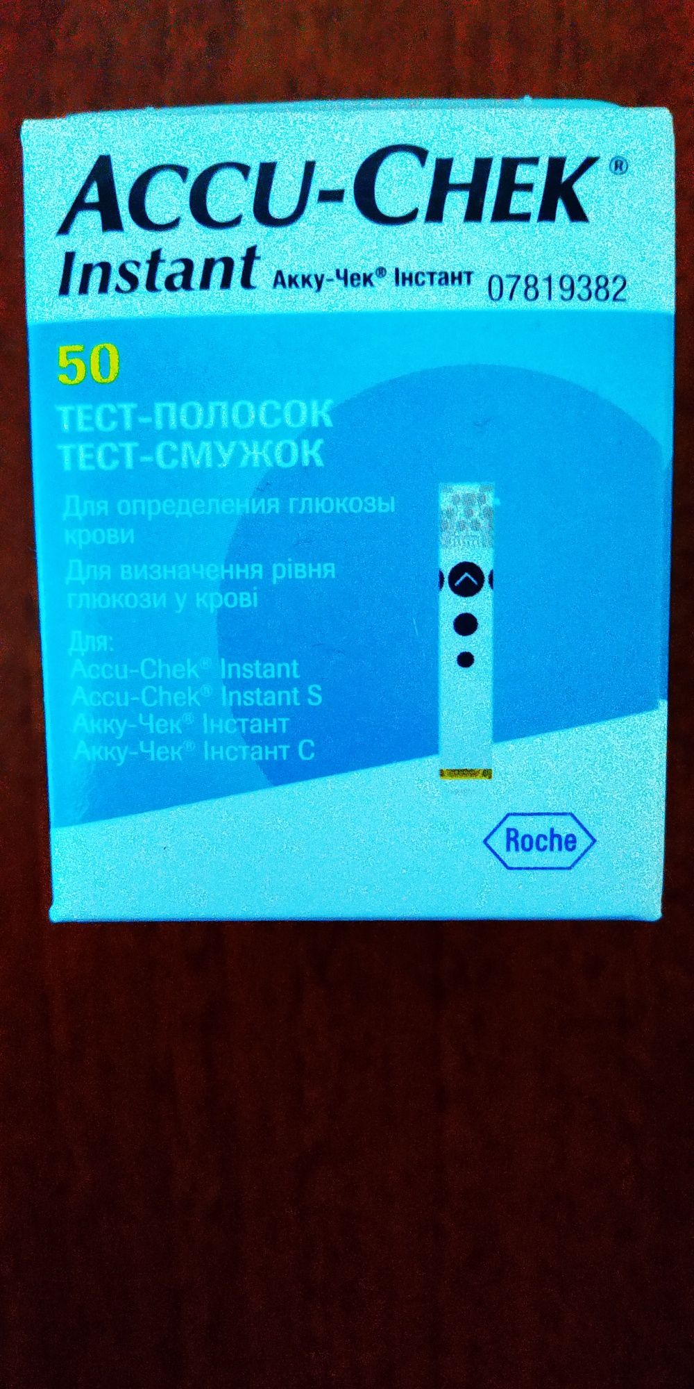 Тест-смужки до глюкометру Accu-Chek