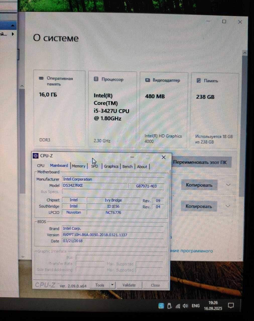 core i5-3427u • 16gb ddr3 • 256gb ssd • intel Nuc + БЖ