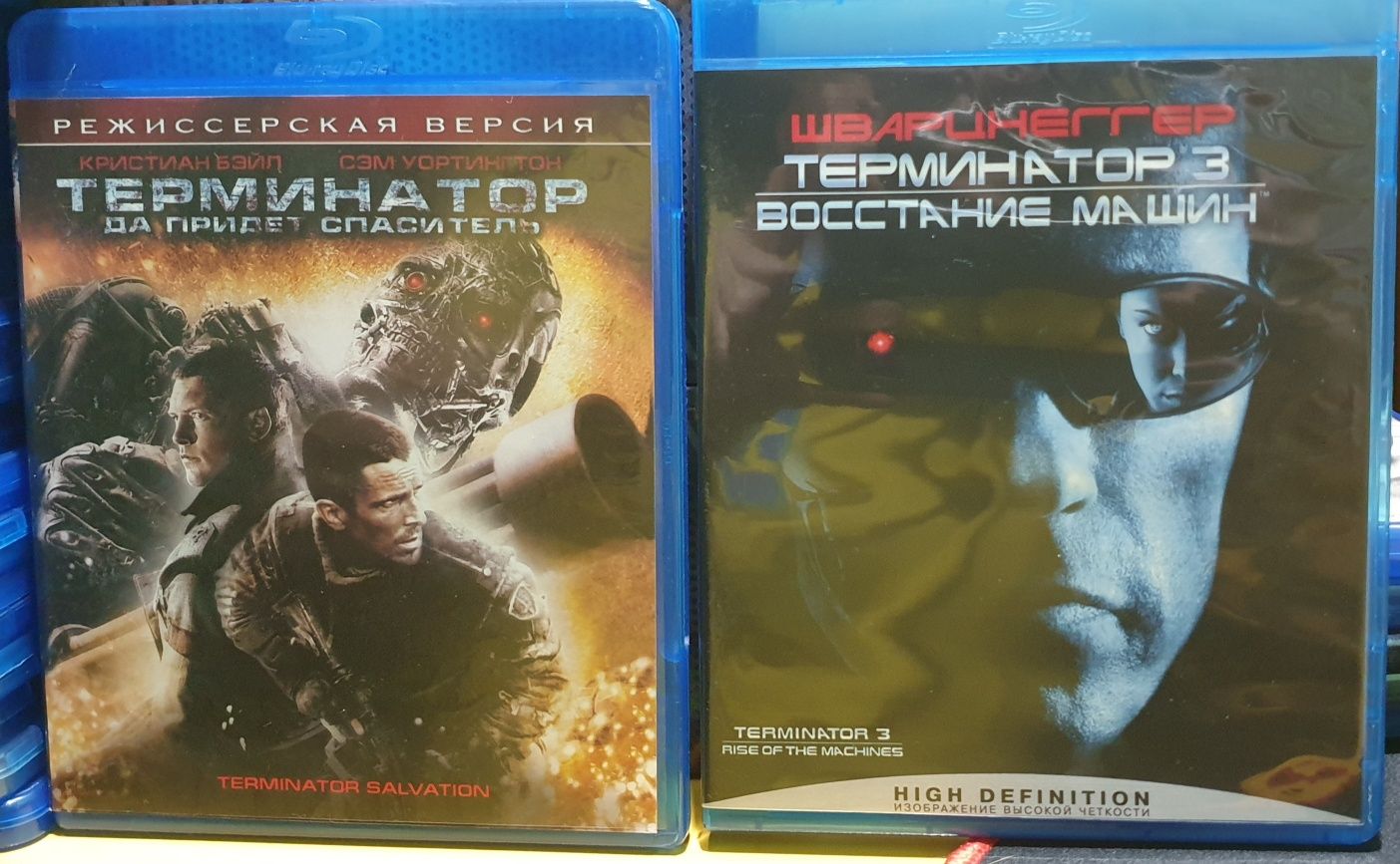 Blu ray фільми Термінатор 3 та 4 частина,ліцензія.