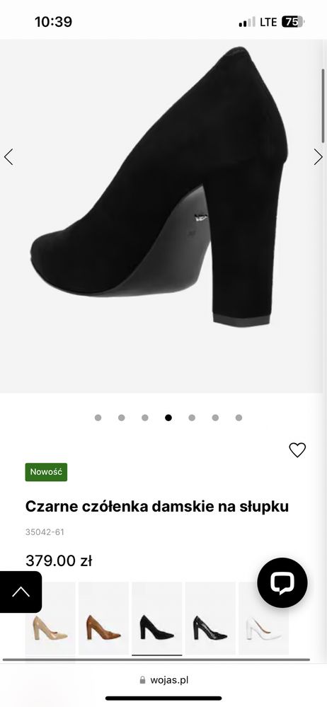 Nowe buty Wojas skórzane na słupku r38