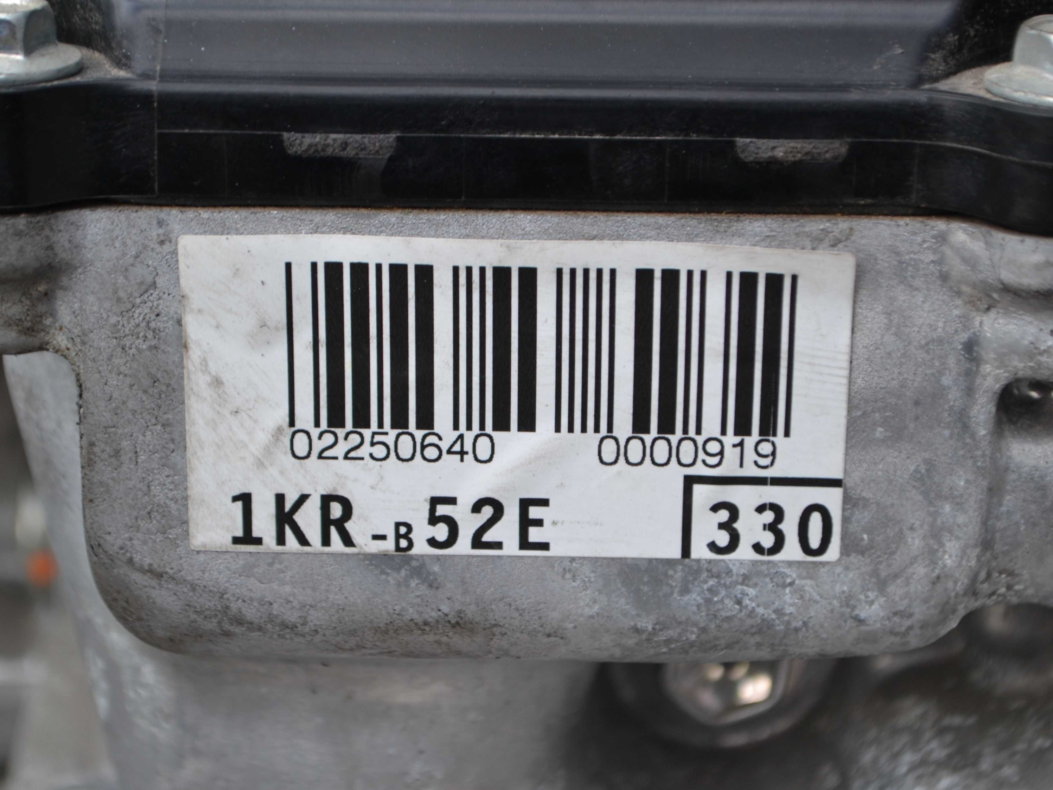 Silnik Toyota Aygo II, Peugeot 108, Citroen C1 II 1.0 12V 1KR