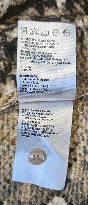 Koszulo-tunika firmy H&M.