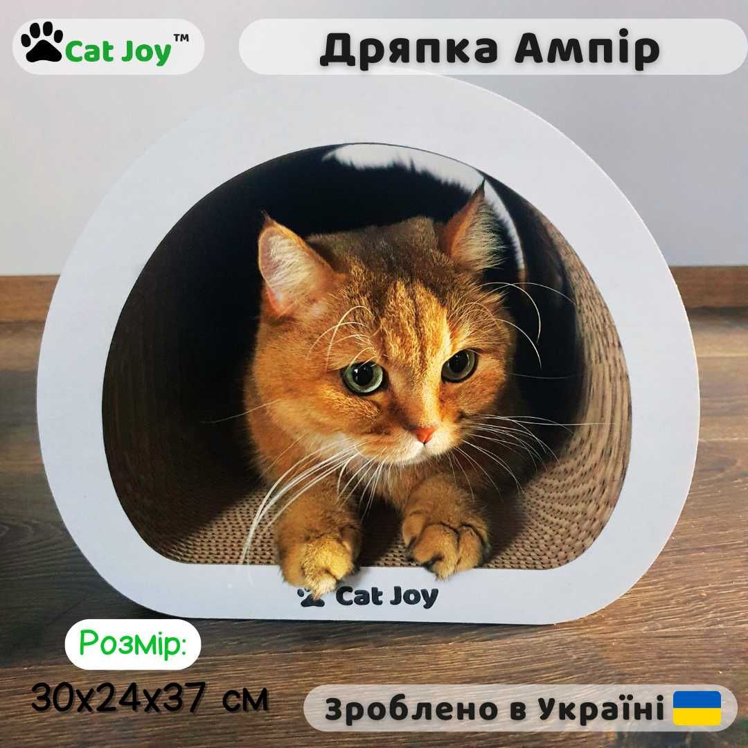 Когтеточка Ампір