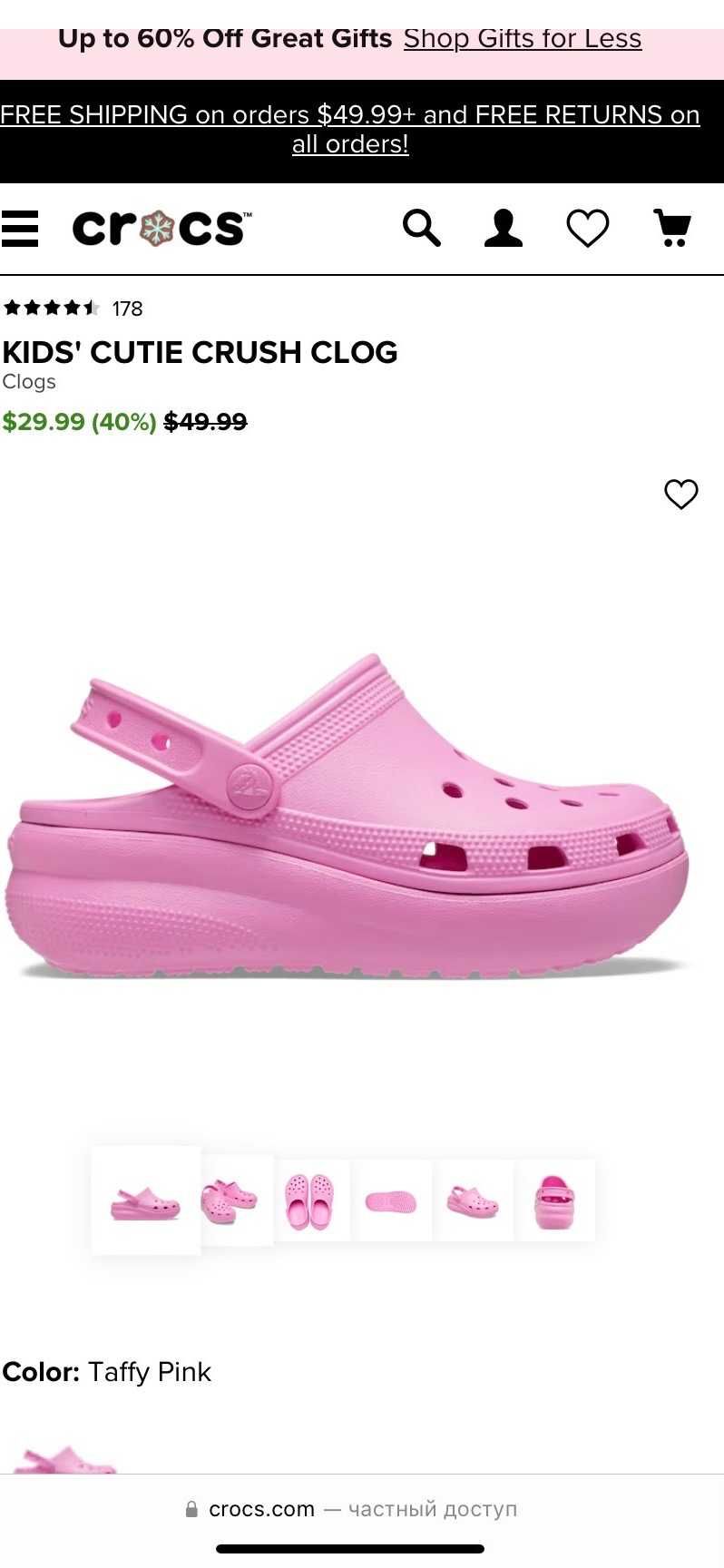 Crocs cutie crush clog j 6