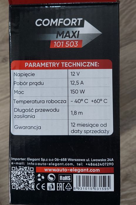 Тепловентилятор автомобільний MAXI 101503