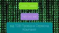 Чіп тюнінг техніки John Deere  від ТОВ Провідна Сервісна Компанія