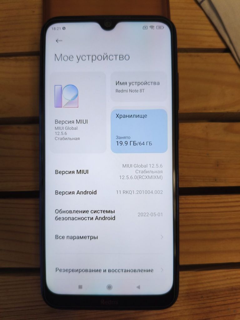 Redmi Note 8T, 4/64 Gb, 48Mpx, Snapdragon 665, исправен