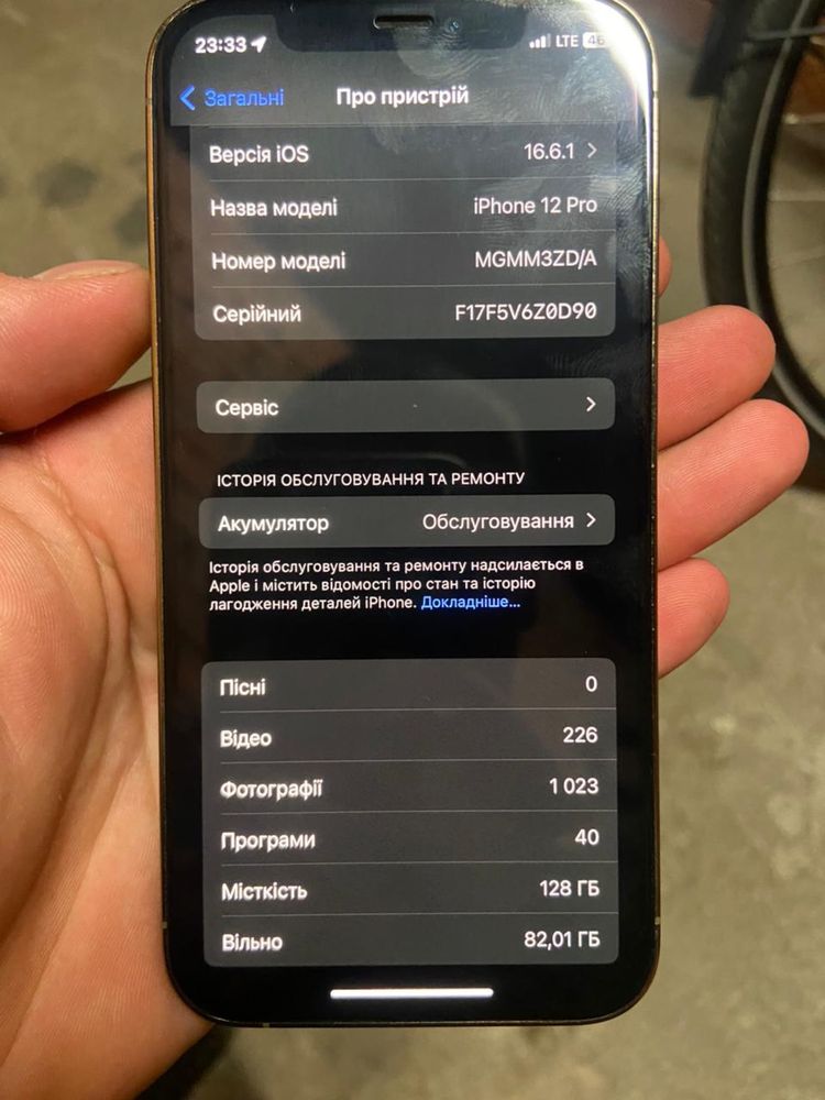 Продам iPhone 12 Pro 128gb