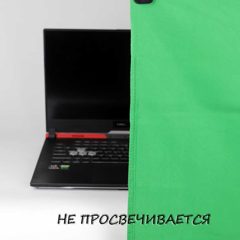 Хромакей зеленый фон  2 х 3 м., плотная спец ткань, не просвечивается