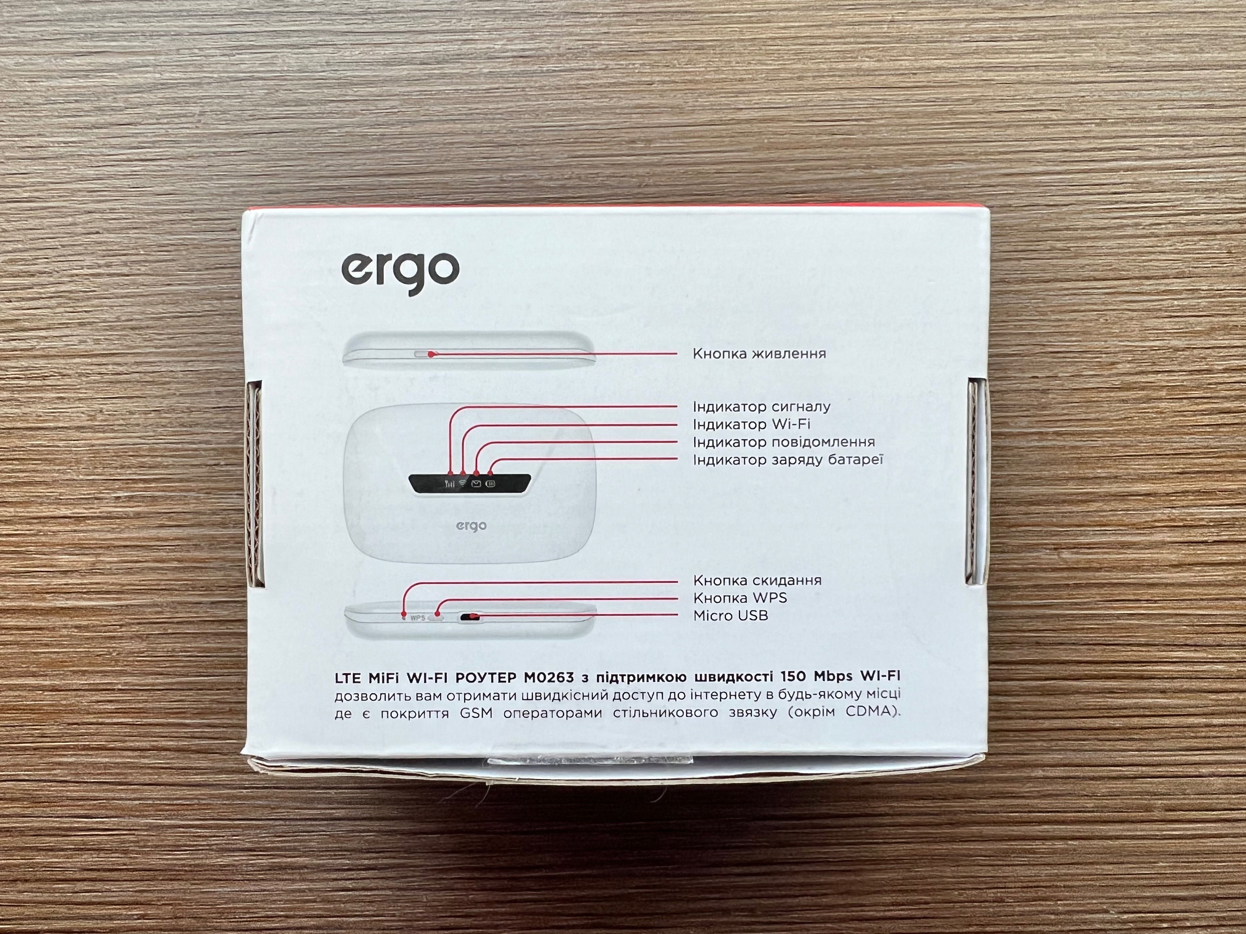 Мобільний Wi-fi роутер ERGO M0263 4G (LTE), працює з SIM