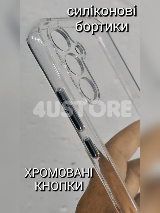 Чехол на Samsung A54 A34 A24 прозрачный протиударний прозорий чохол