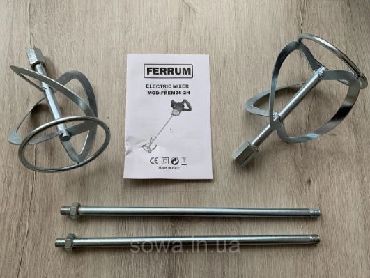 Миксер строительный Ferrum FREM25-2H | 2500Вт Міксер будівельний -25%