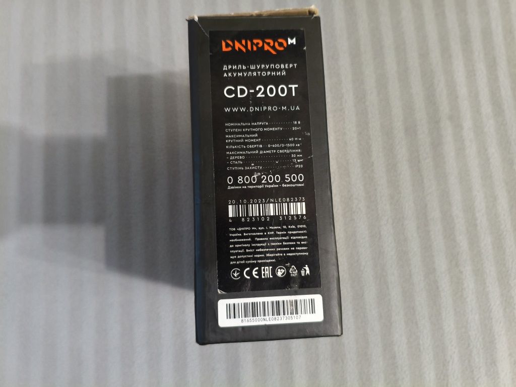 Шуруповерт Dnipro M CD-200T