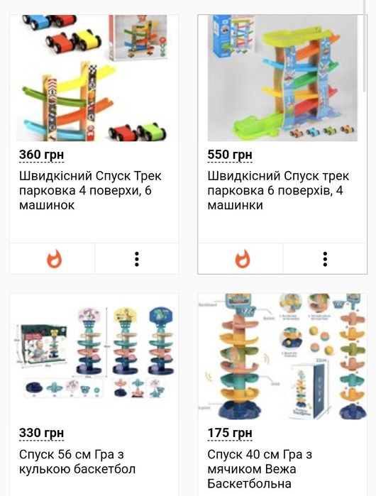 Дошка магнітна 2 в 1, пазли, мольбер дерево