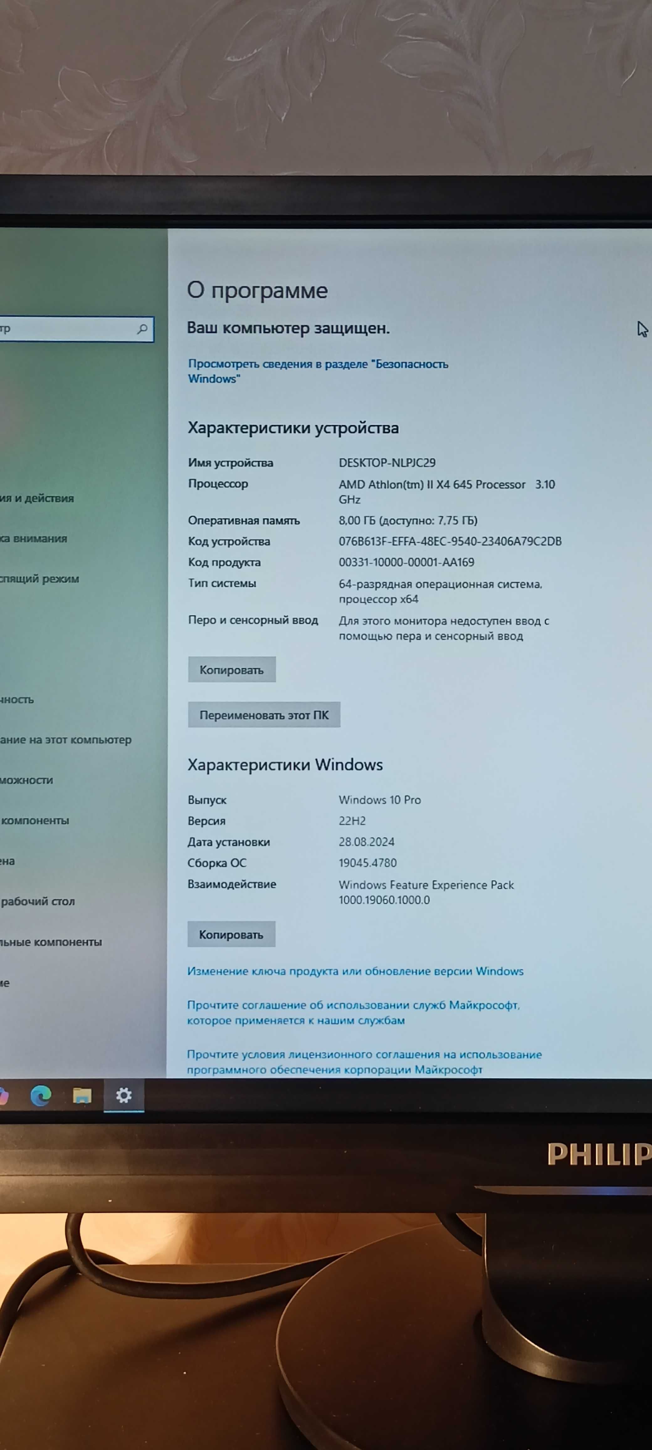 ПК 3R System, AMD X4 645 3,1 ГГц, 8 Гб, SSD 180+HDD 500, монітор 22"