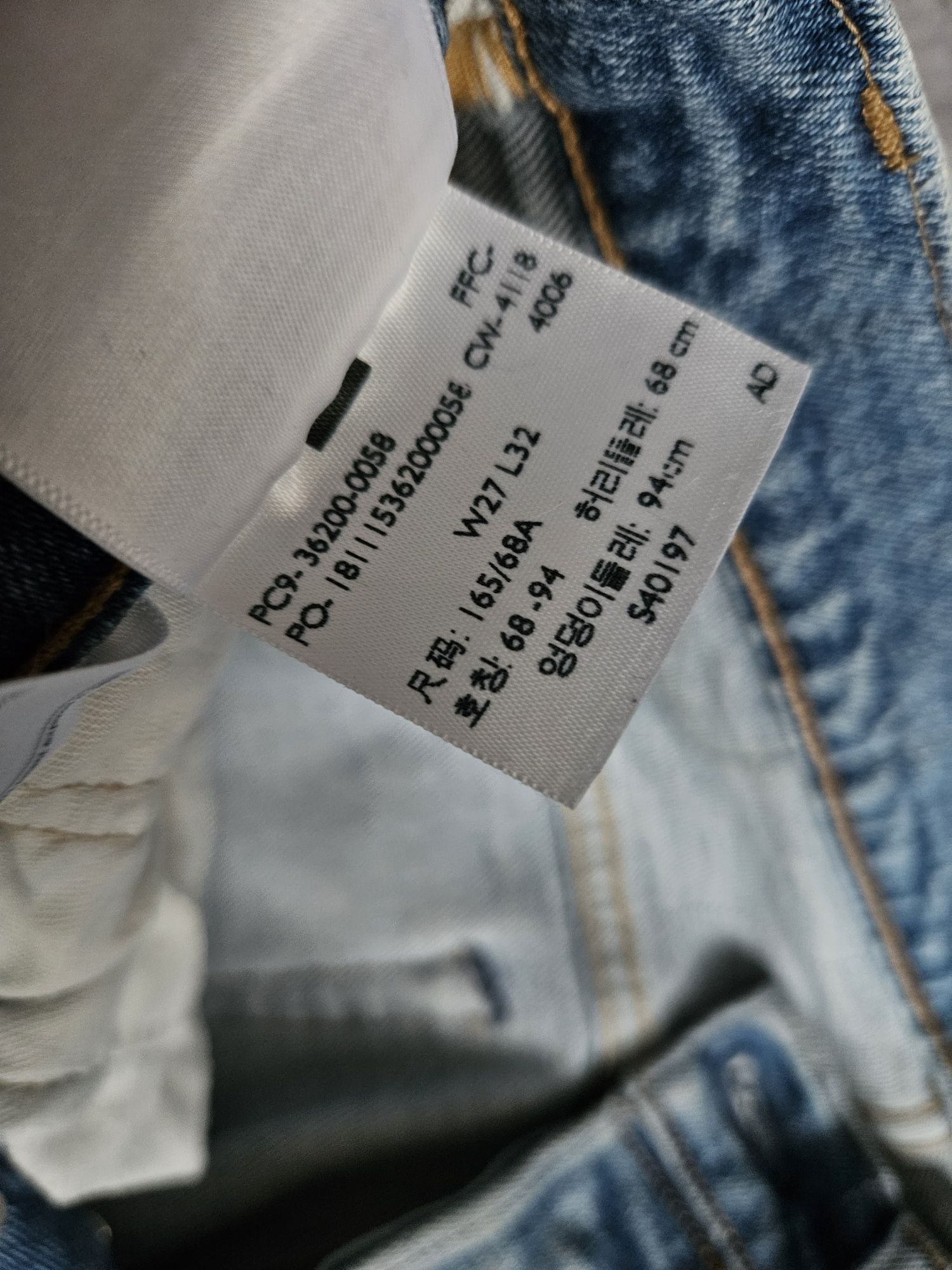 Levis 501 made&crafted