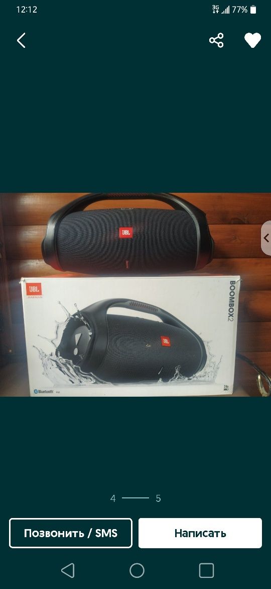 Jbl Boombox 2 original