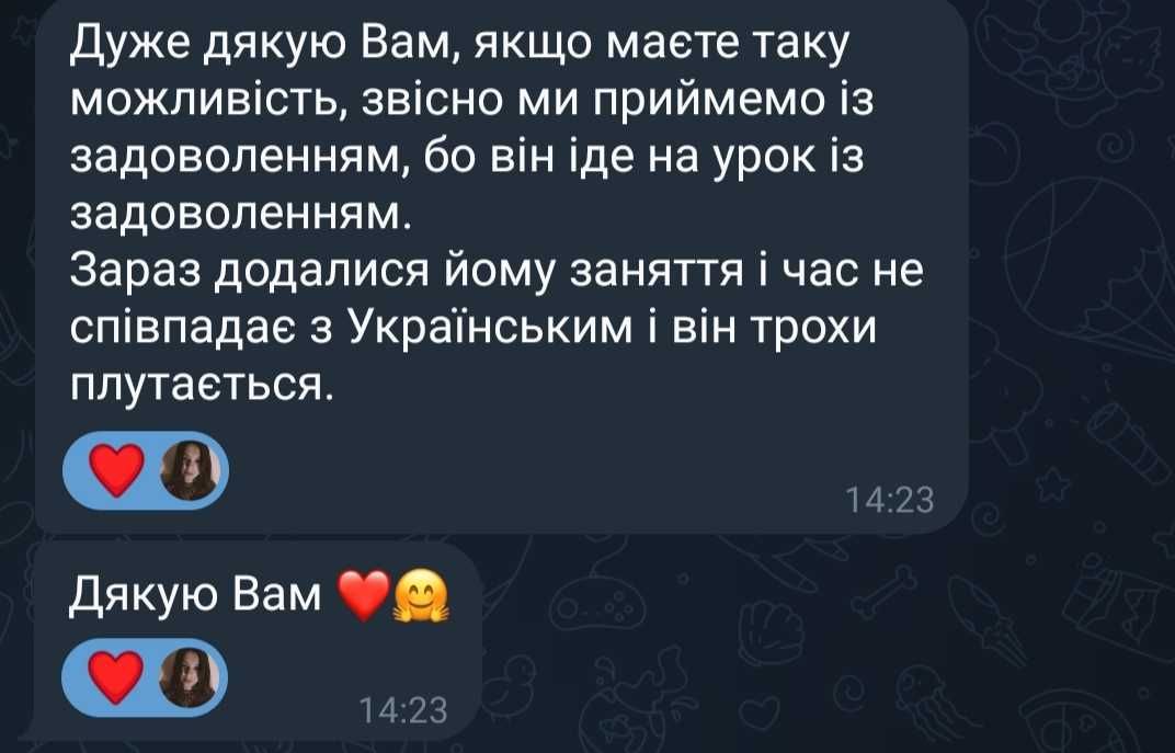 Репетитор на літо  фізика/математика  200 грн/год 7-11 клас, НМТ