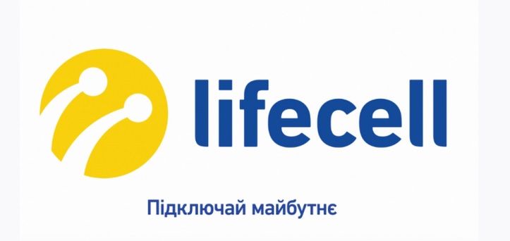 Продам Lifecell 0Х3-217-17-66 т.п. "Единый"