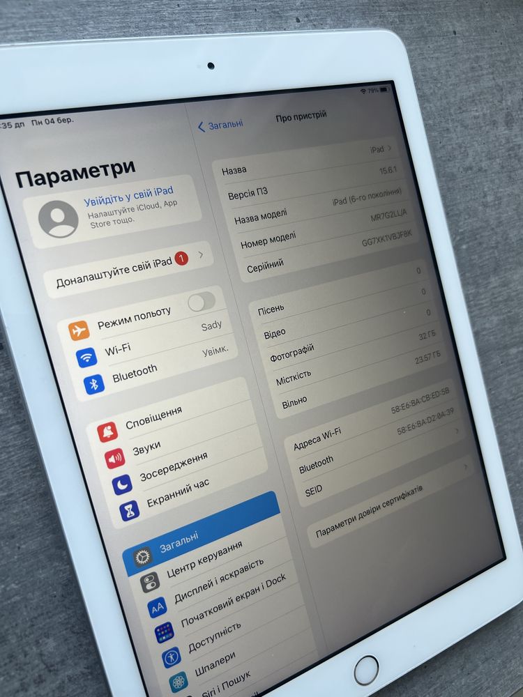 iPad 6 покоління. 32GB. Silver. Без обмежень. Гарантія