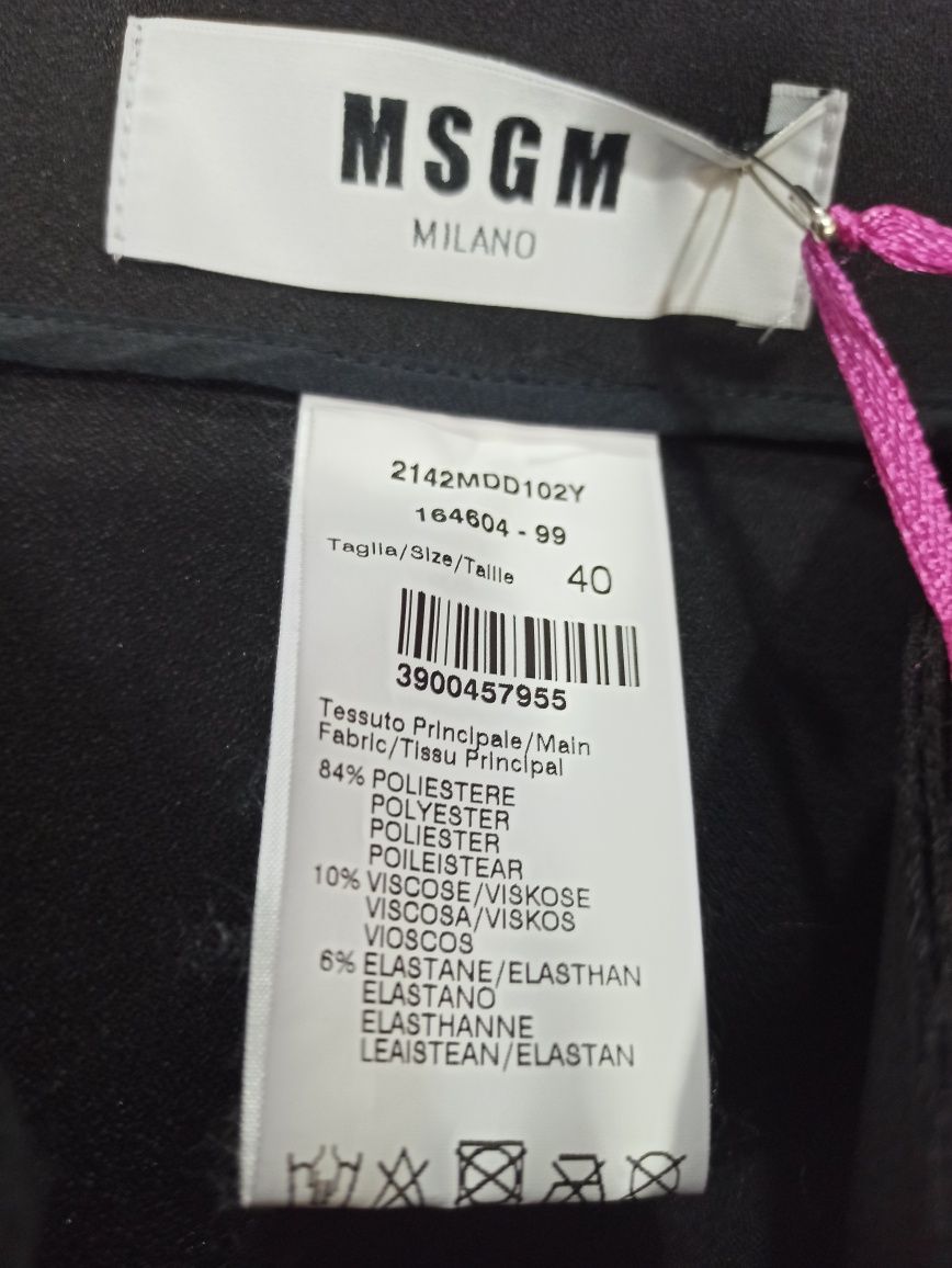 Юбка MSGM оригинал