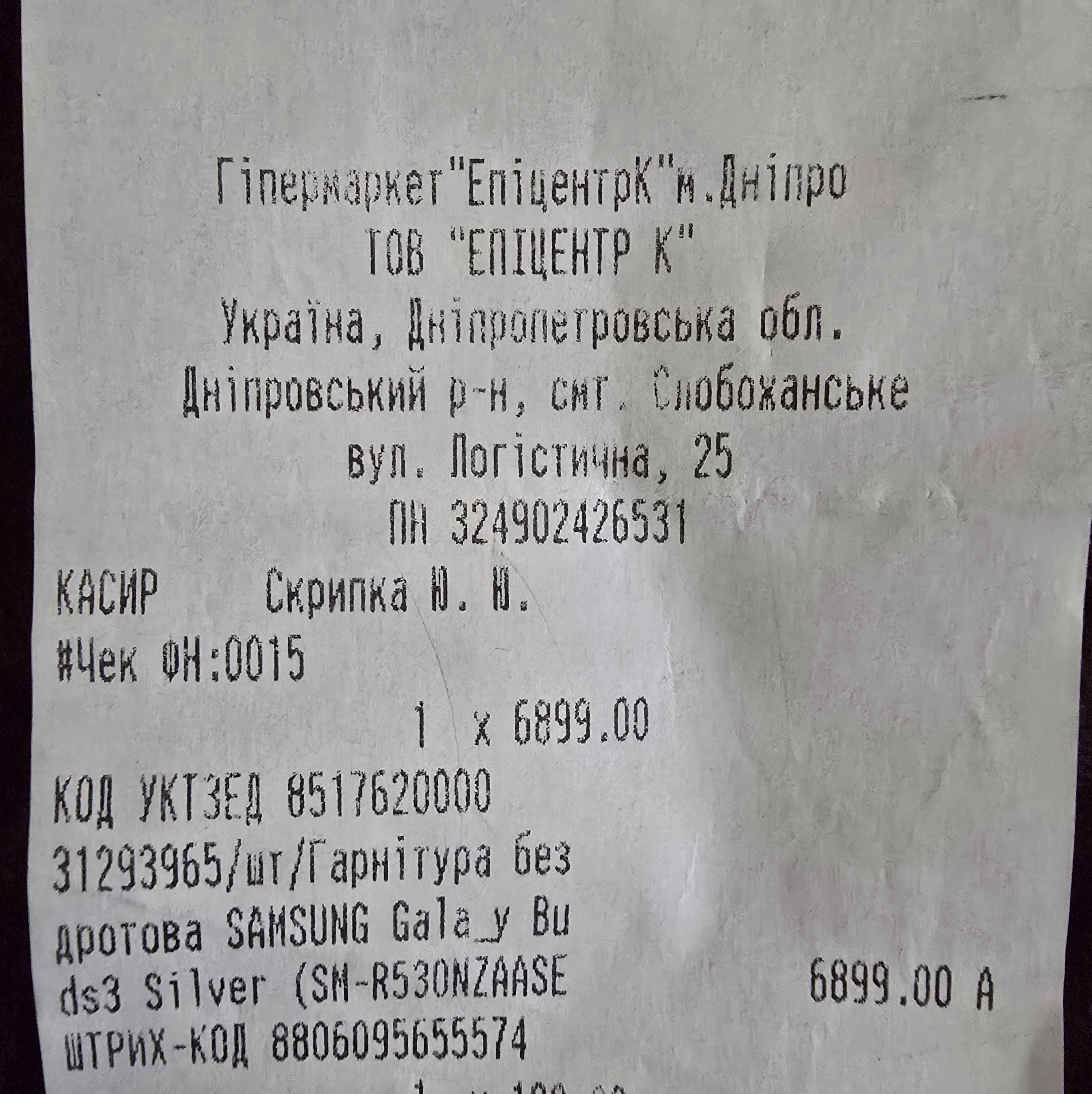 Оригинал Наушники Samsung Galaxy Buds 3 Silver Самсунг бадс 3
