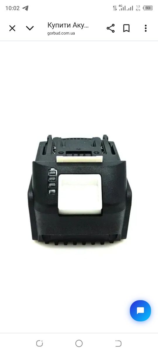 Акумулятор Pro-craft 4 ам 20в.