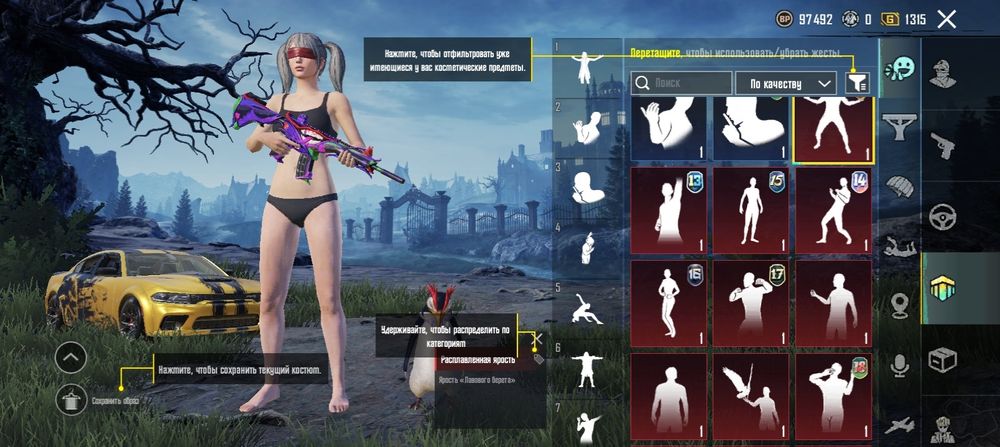 Продаю аккаунт PUBG