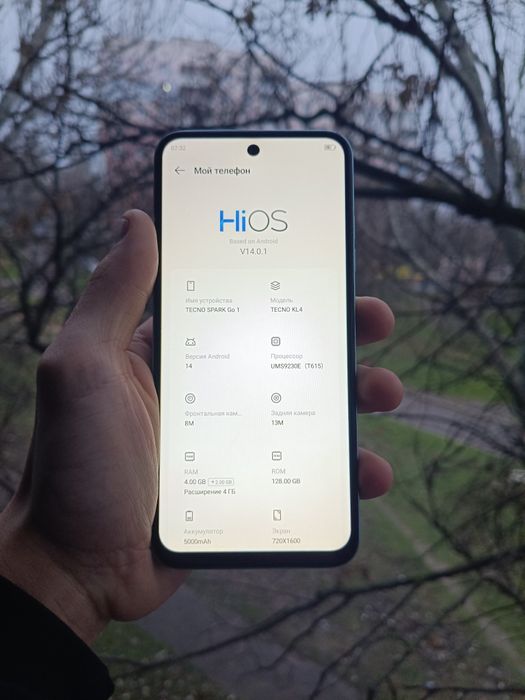 Продам телефон...