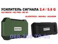 Антенна Alientech DUO MAVKA 2.4G 5.8G Acasom ROC-II / 4
