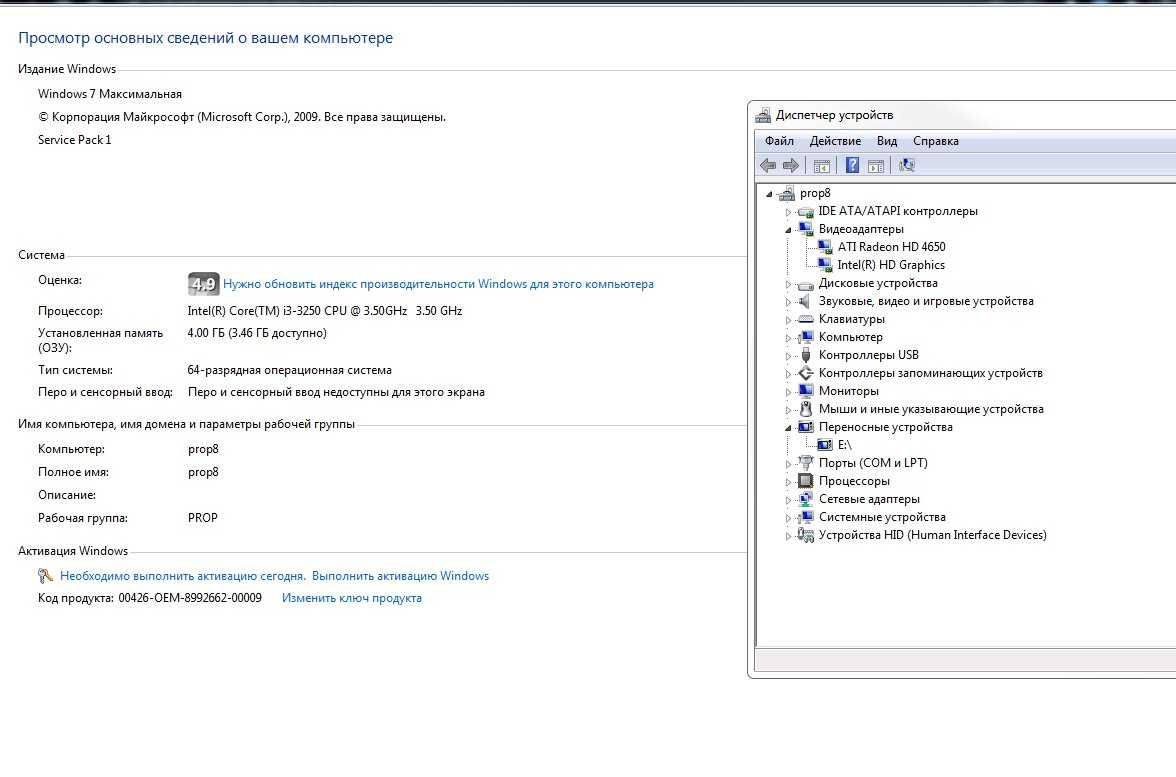 Черный ПК на core i3, ОЗУ 4gb, Видео radeon hd4650 + Монитор Acer 23