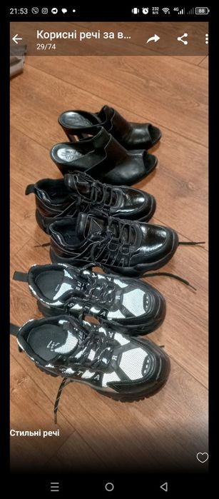 Продаю взуття шкіра за гарною ціною