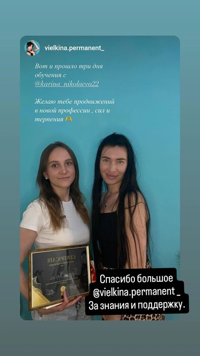 Наращивание Ресниц Югок