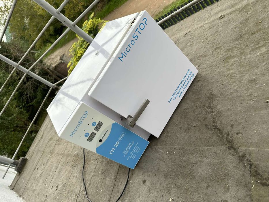 Сухожар Мікростоп ГП 20