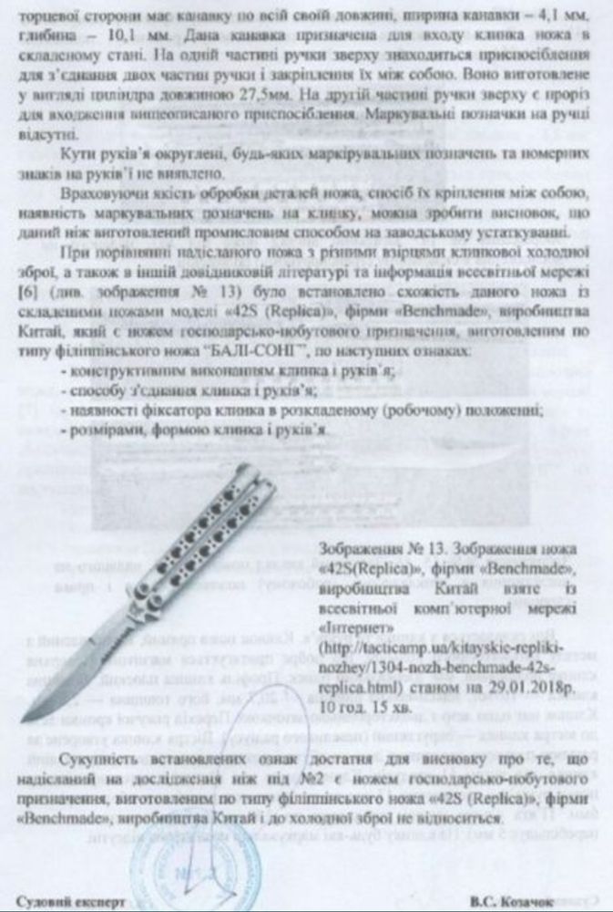 Автоматичний ніж Kershaw Launch 16
