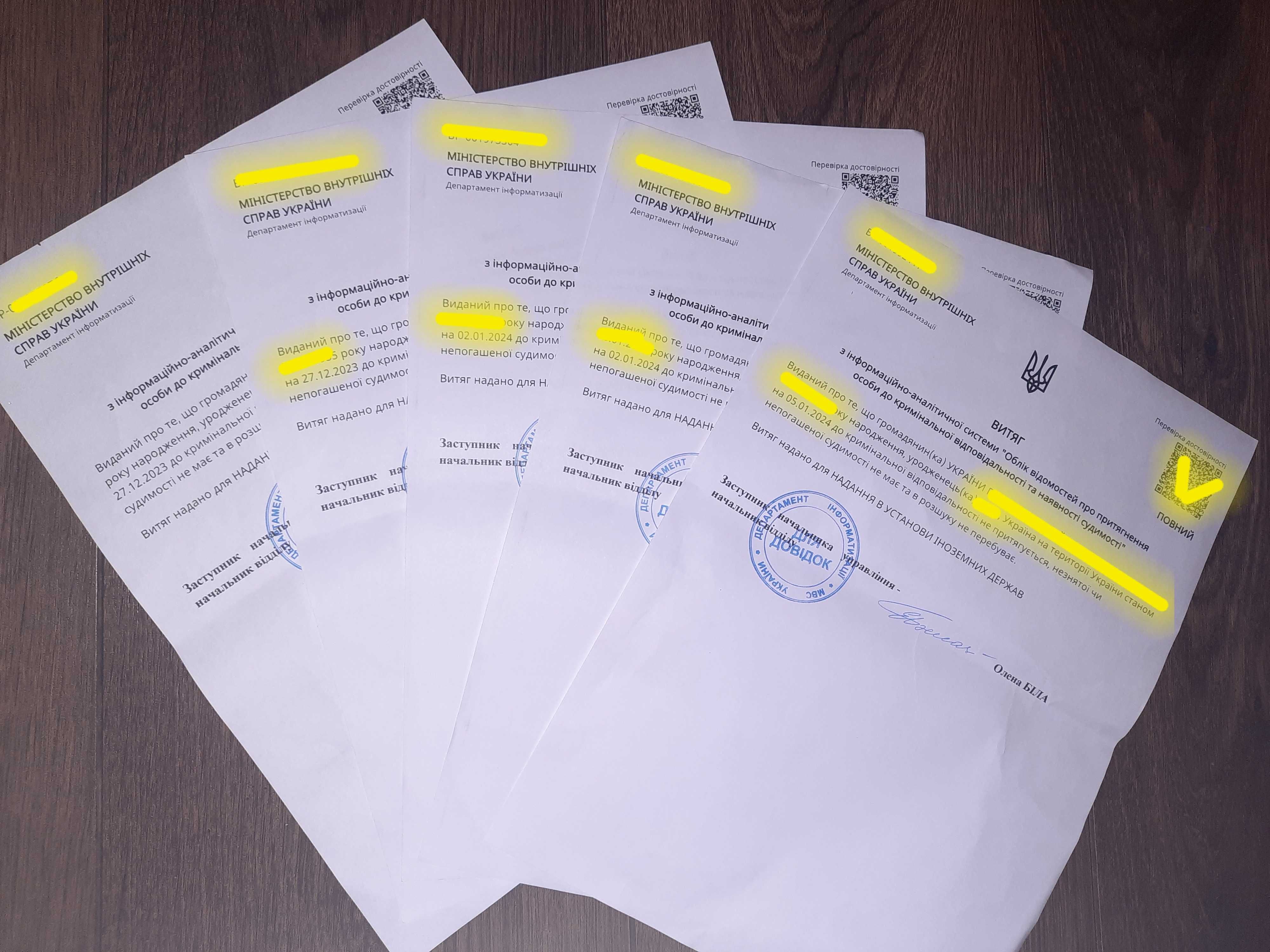 Витяг про несудимість(раніше довідка, справка) АПОСТИЛЬ. Відправка!
