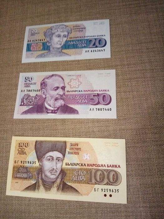 BULGÁRIA 8 Notas Não Circuladas em 2 Séries conforme as fotos