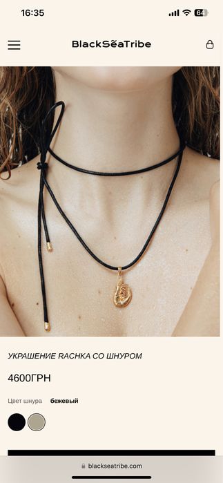 Украшение с позолотой Рачка