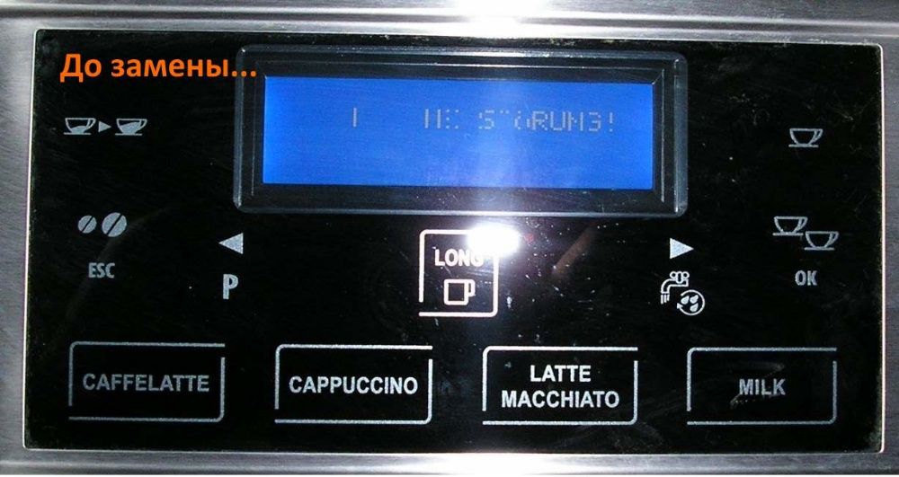 Замена дисплея на delonghi PRIMADONNA ESAM 6600, 6700