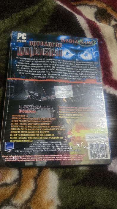 Новий диск із грою для пк