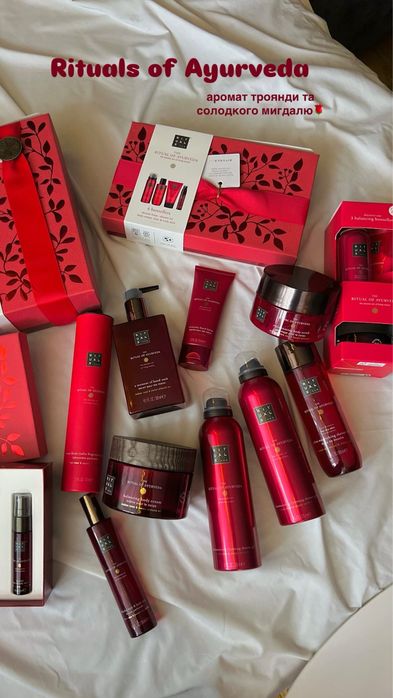 Жіночий подарунковий набір Рітуалс Аюрведа Rituals Ayurveda