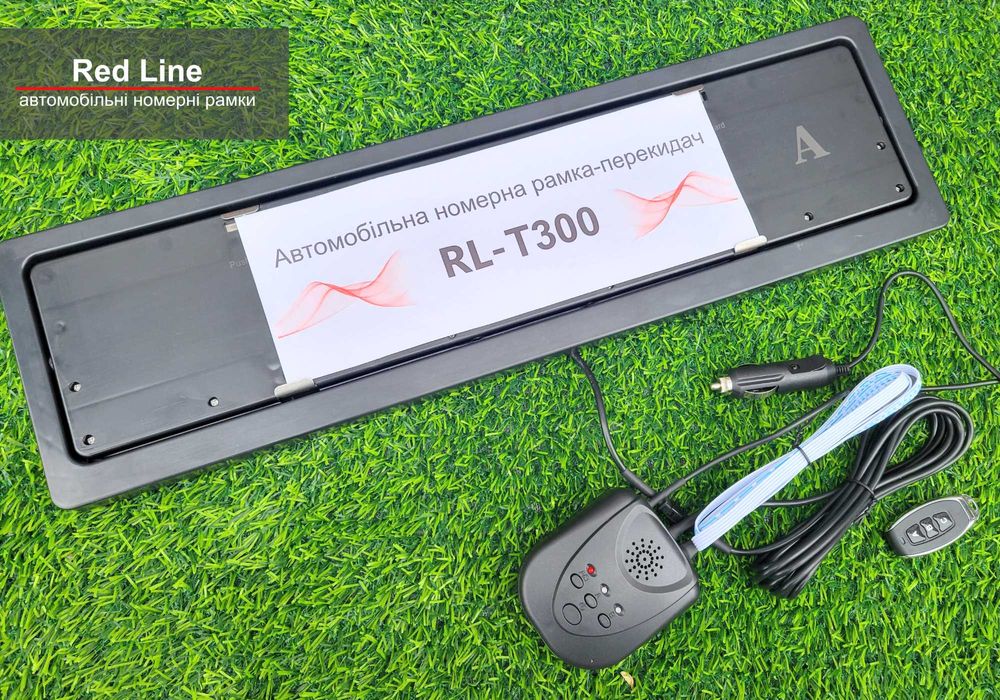 Рамка перекидач номерного знаку авто Red Line
