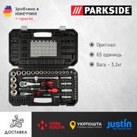 ОРИГ набор ключей и головок сГерман Parkside PSSS 65/торцовых/комплект