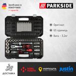 ОРИГІН набір ключів/головок GERMANY Parkside PSSS 65/торцових/комплект