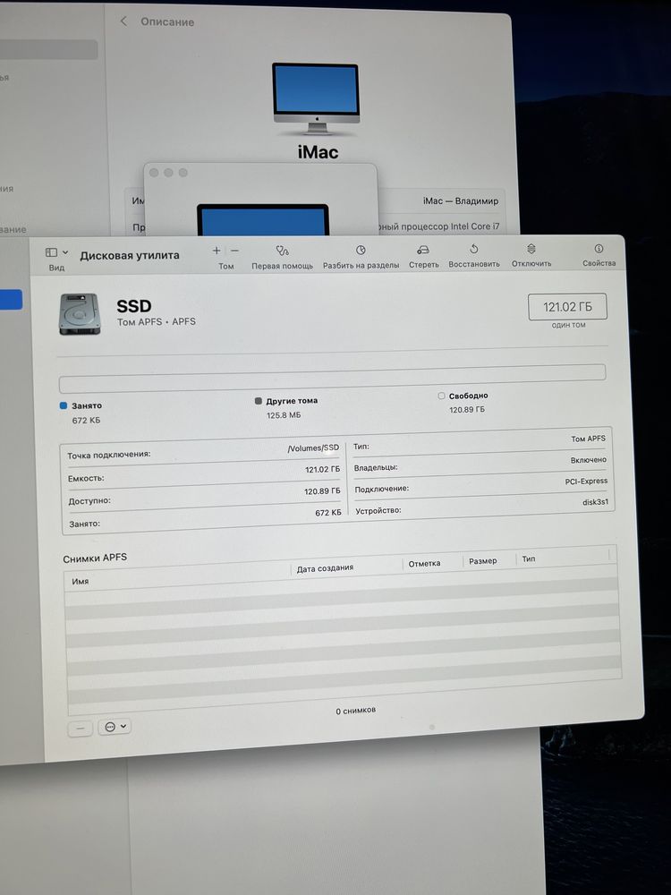 Продам iMac 27 Retina 5k, 27-inch, 2017
